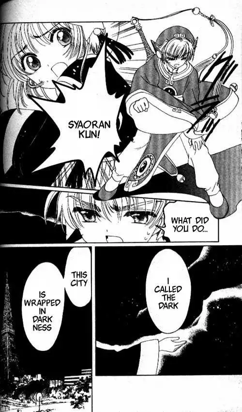 Cardcaptor Sakura Chapter 1.1 55